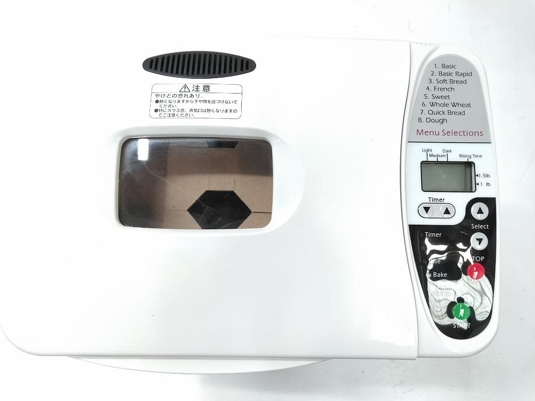 稀少 未使用 リーガルジャパン ホームベーカリー K6745 ブレッドメーカー◆