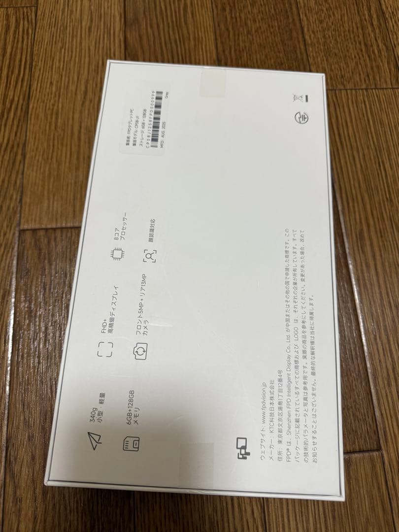 Androidタブレット FHD+ 6GB/128GB