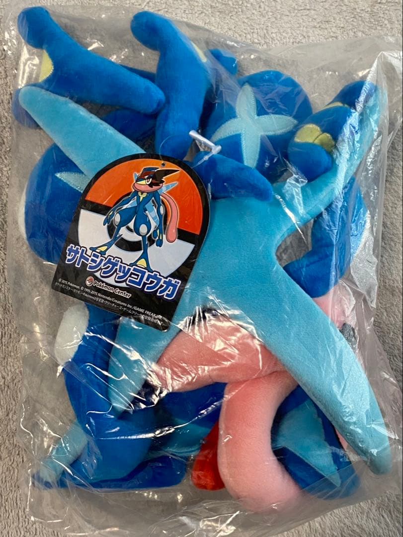 ポケモン　サトシゲッコウガ　ぬいぐるみ　ポケモンセンター
