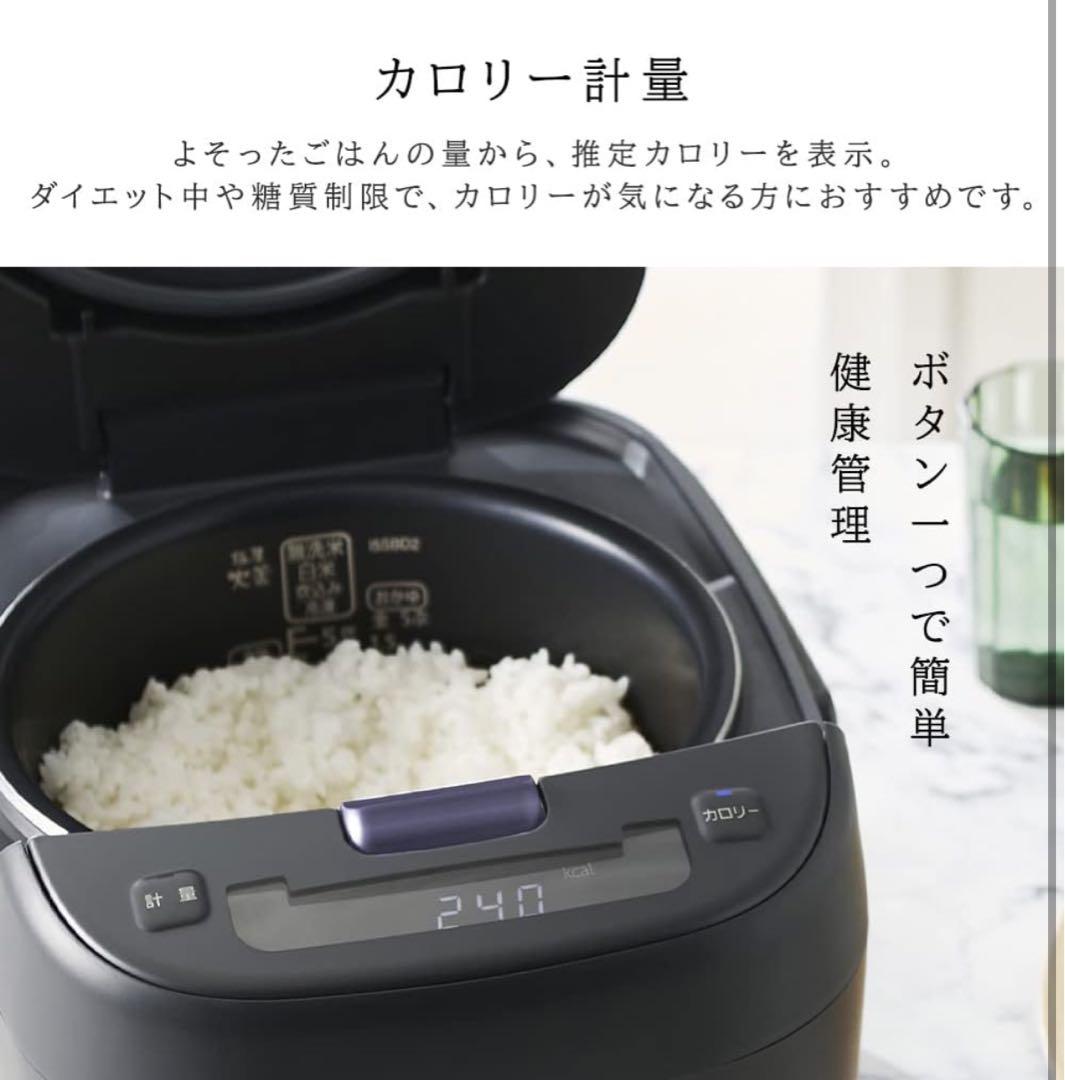 アイリスオーヤマ IHジャー炊飯器 5.5合 RC-ICA50-H グレー