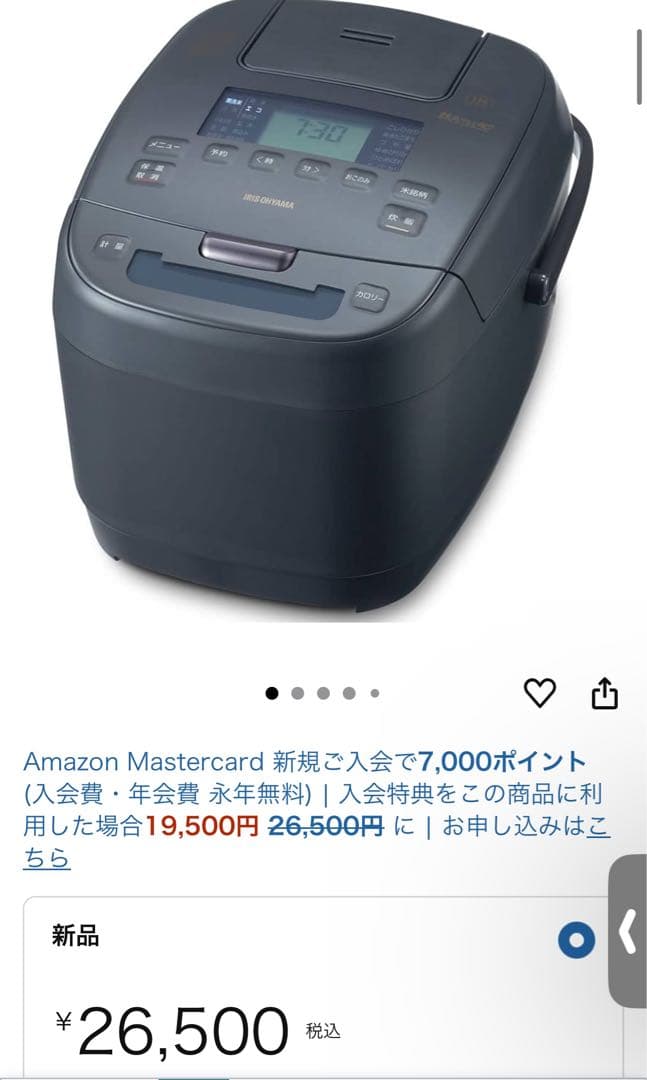 アイリスオーヤマ IHジャー炊飯器 5.5合 RC-ICA50-H グレー