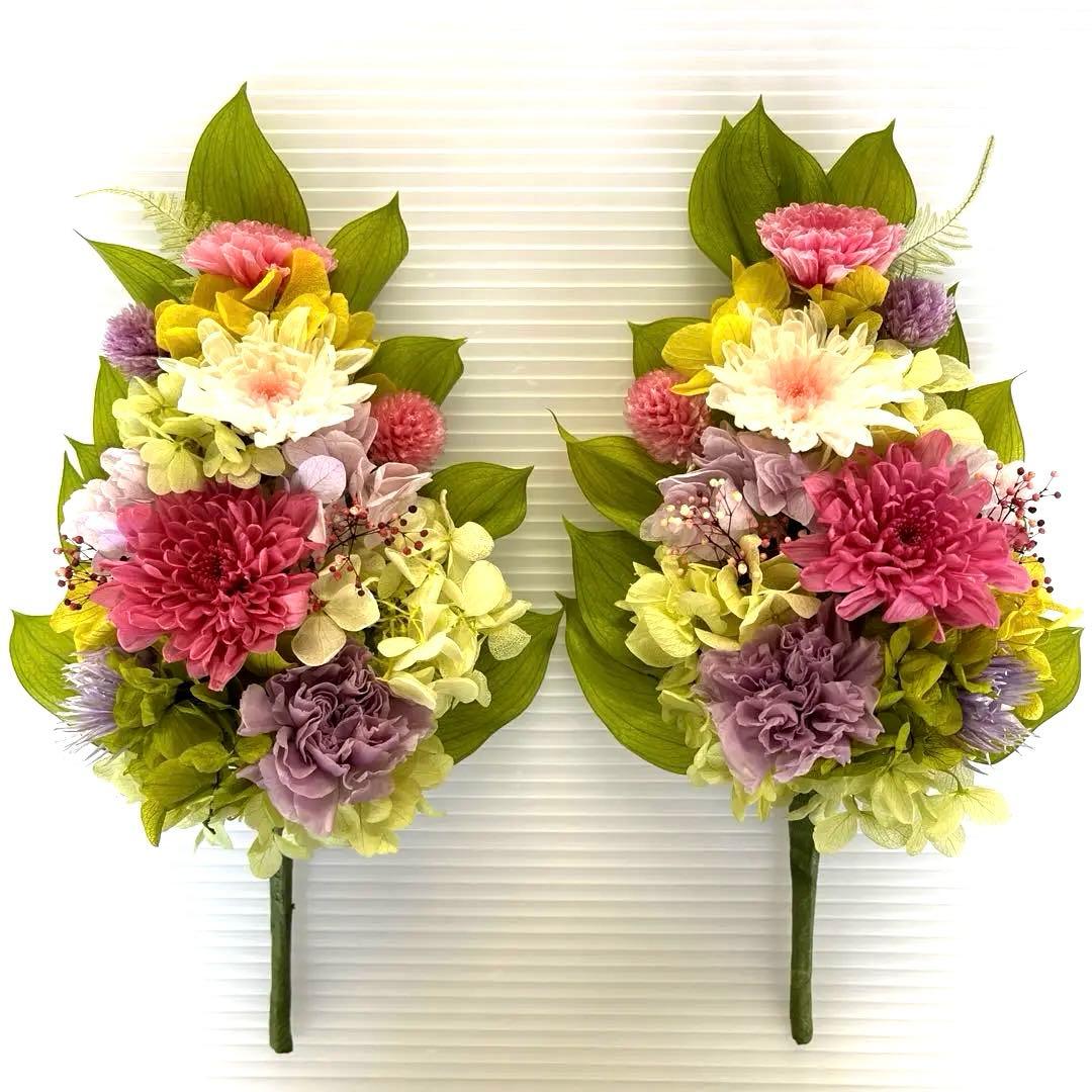 パンダりん　プリザーブドフラワーの仏花 一対 (花器なし)