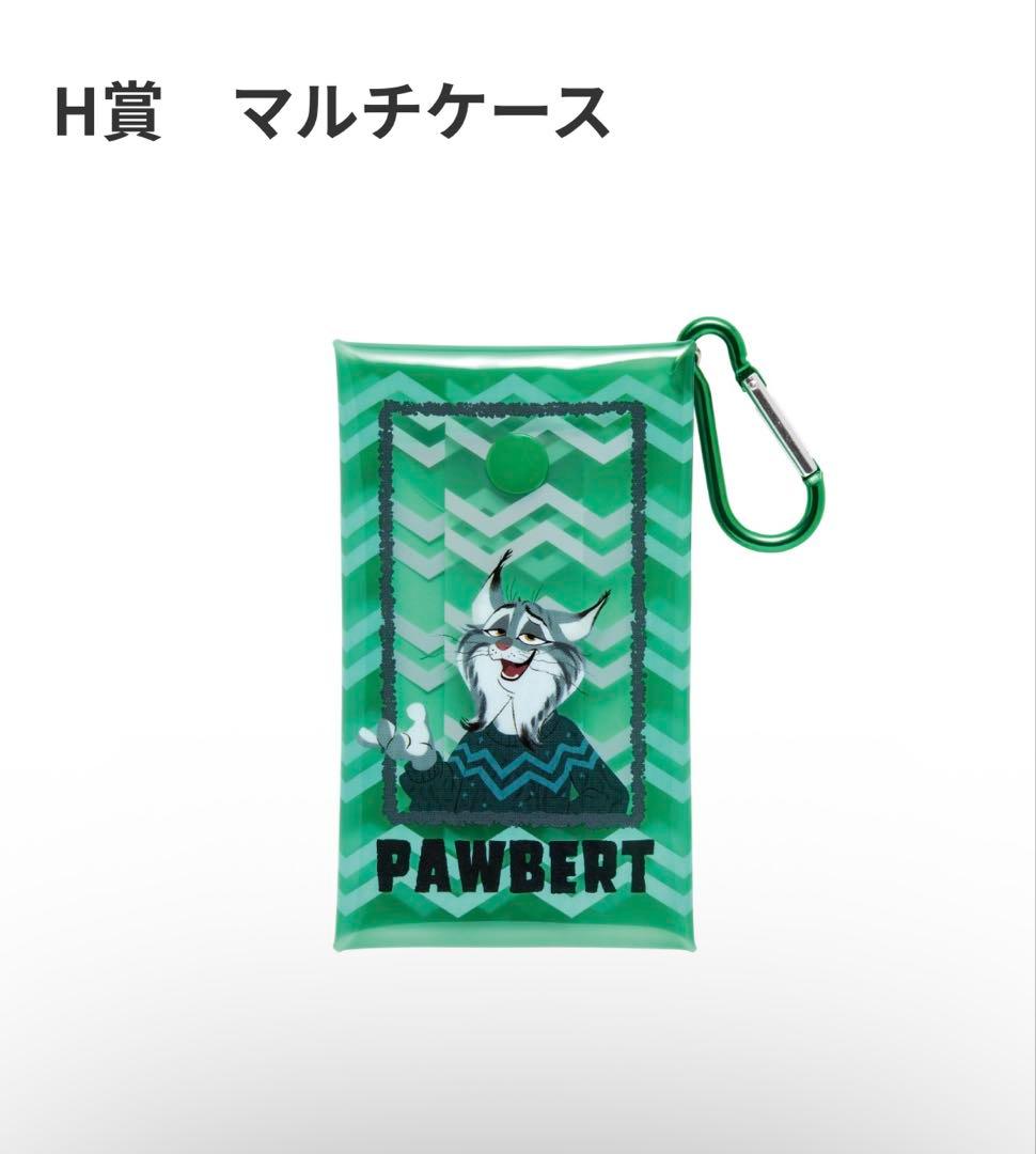 ズートピア2 ハッピーくじ
