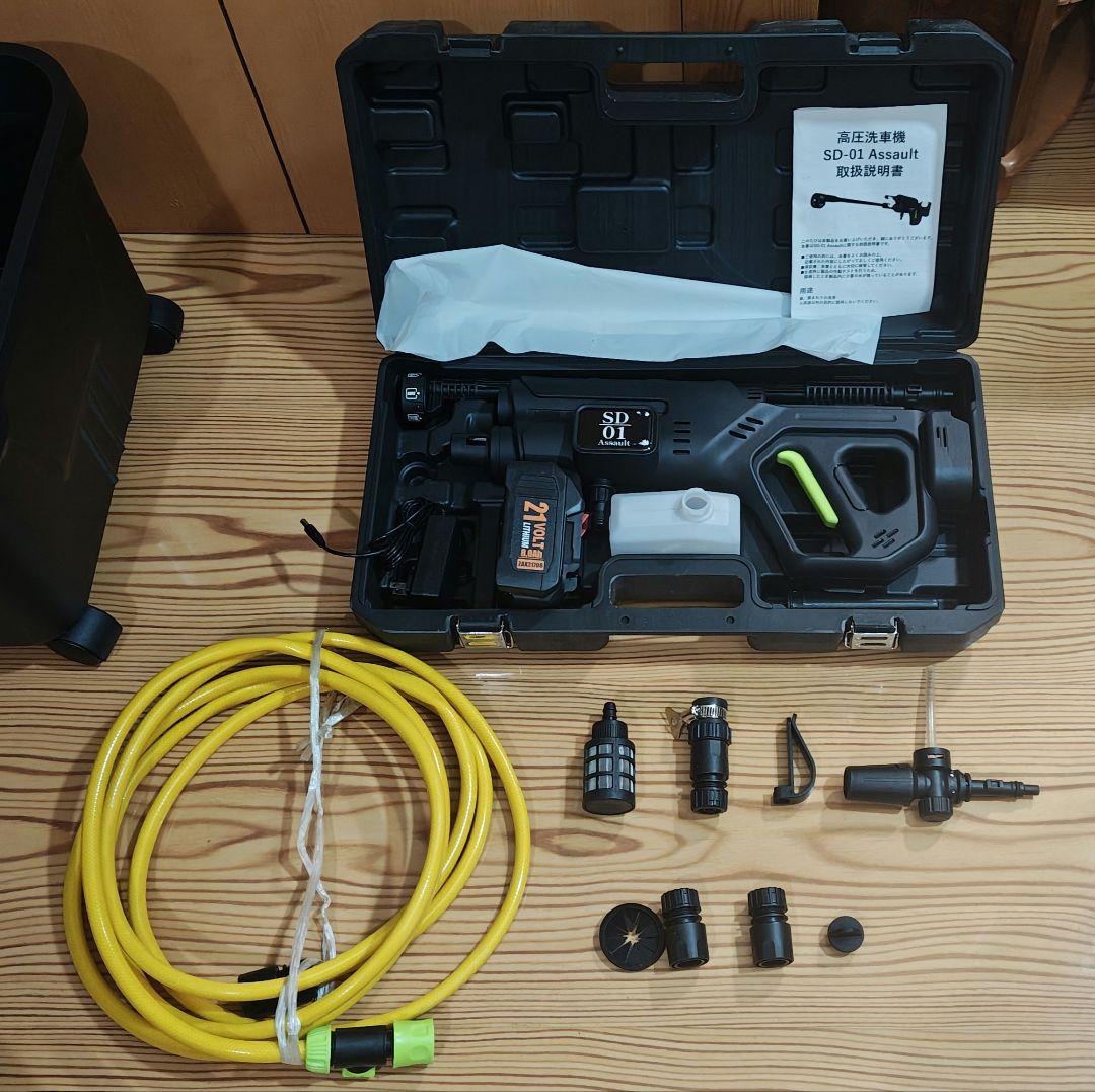 NWO JAPAN 高圧洗浄機 SD-01 Assault アサルト