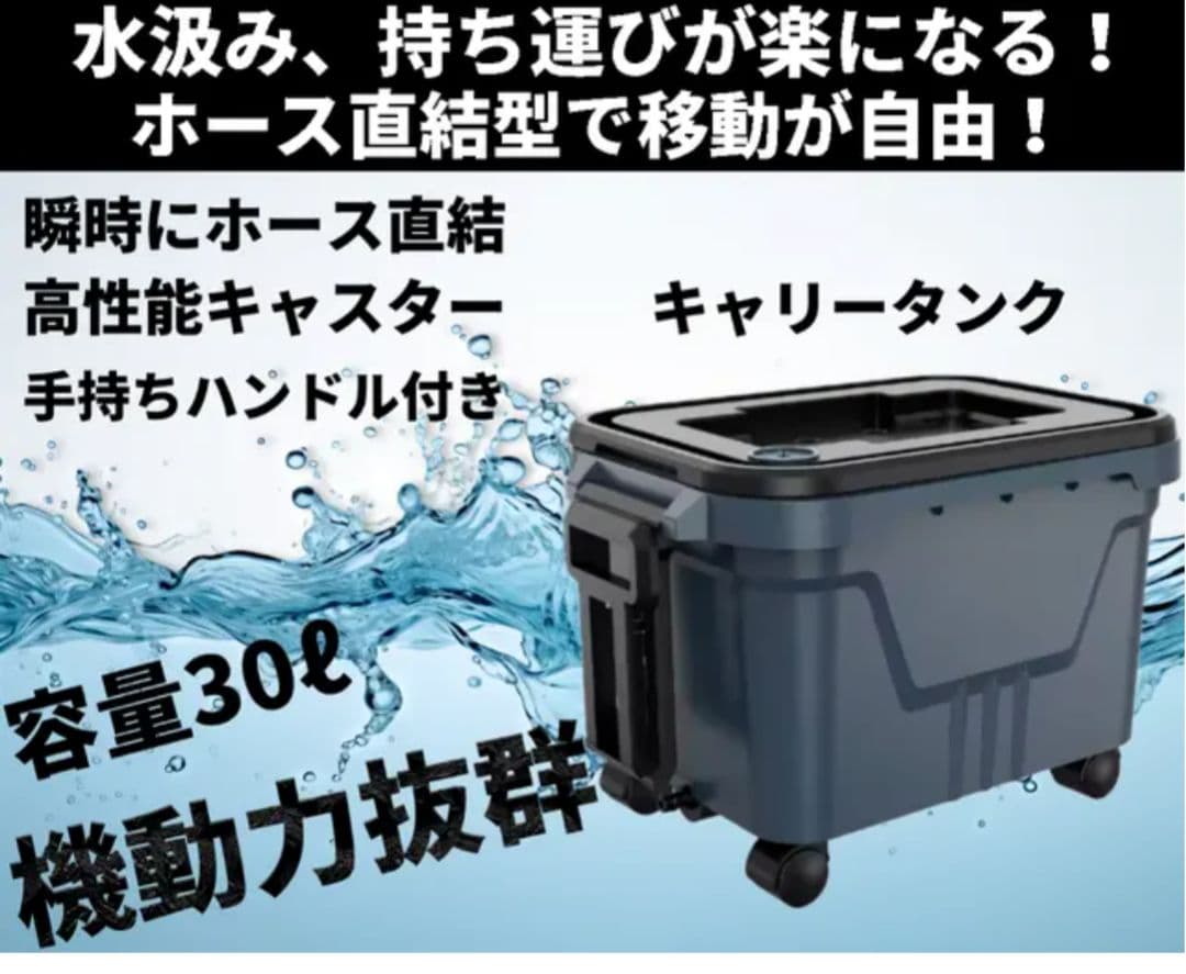 NWO JAPAN 高圧洗浄機 SD-01 Assault アサルト