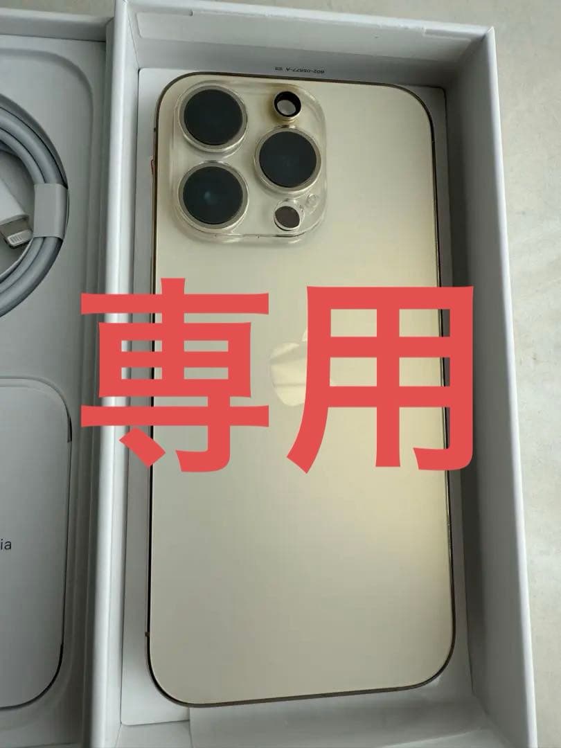 ✨あいちゃん✨iPhone 14 Pro 256GB SIMフリー　本体