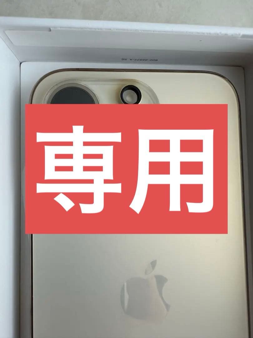 ✨あいちゃん✨iPhone 14 Pro 256GB SIMフリー　本体