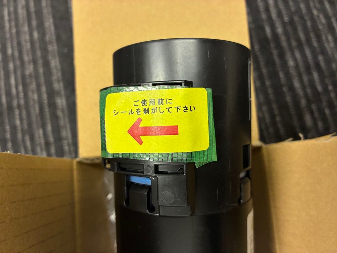 MFX-C2260K/C2260NK トナー TS2860C シアン 再生品