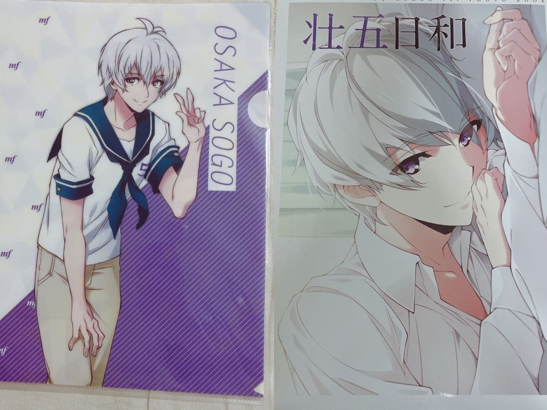 逢坂壮五セット