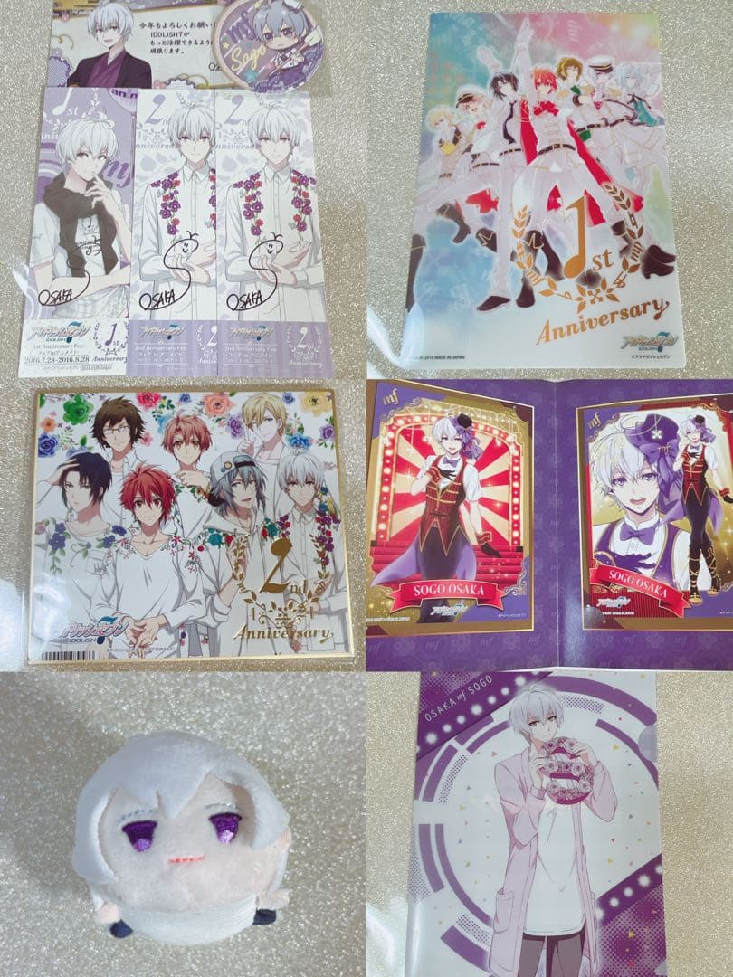 逢坂壮五セット