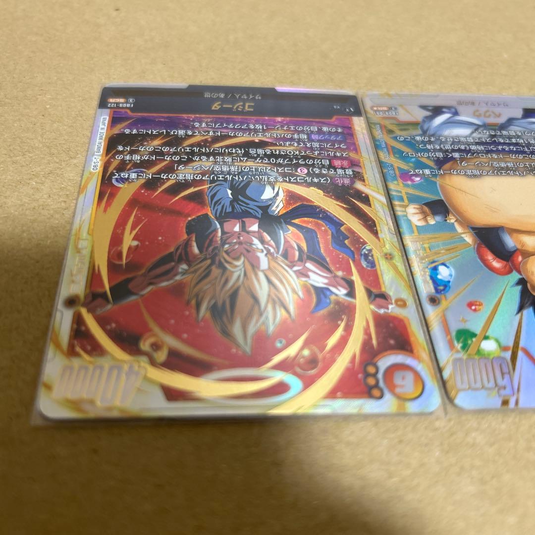 ドラゴンボール フュージョンワールド ゴジータSCR ベクウSR⭐︎セット