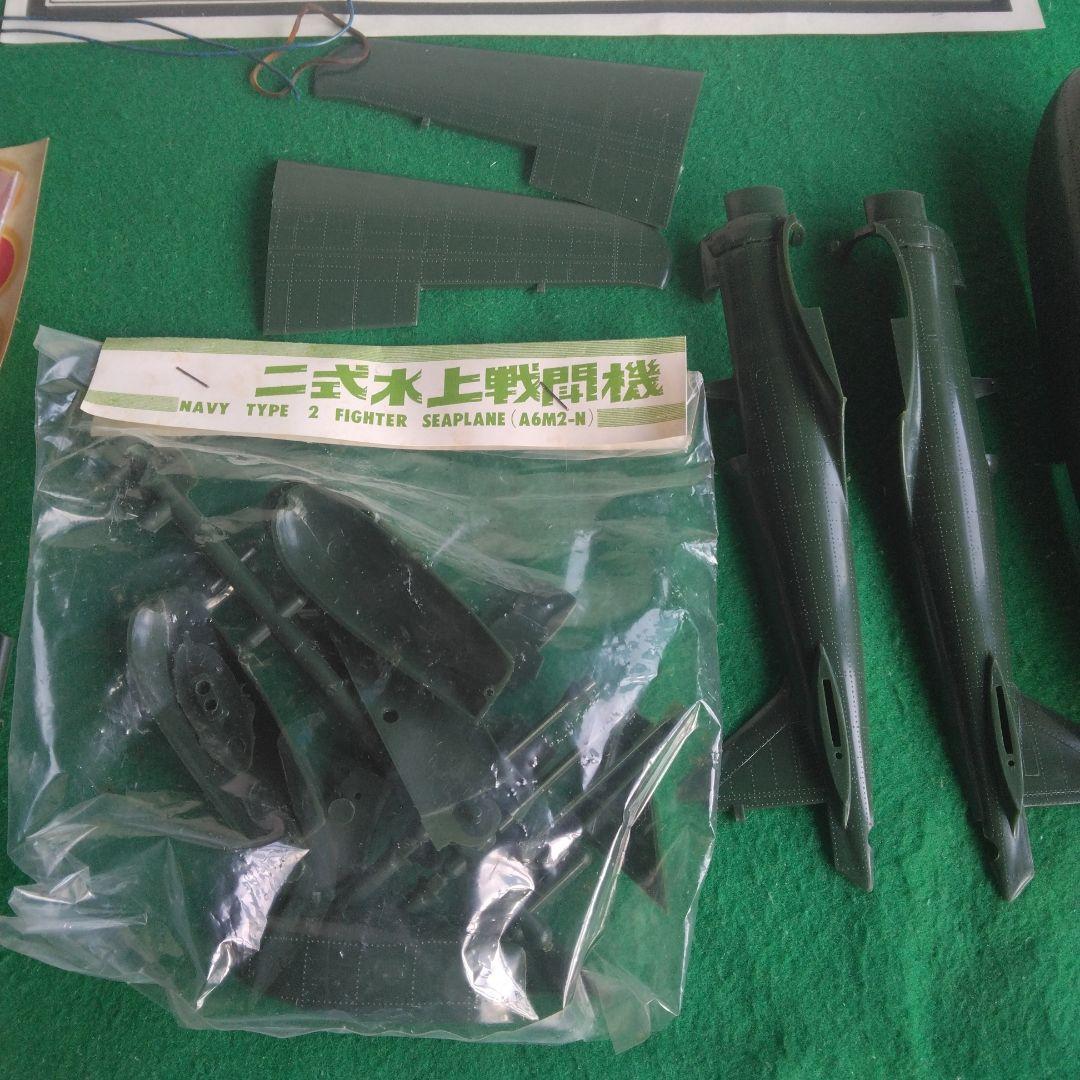 SHIZUKYO 1/50 A6M2-N 水上機 モーターライズ　 静岡教材社