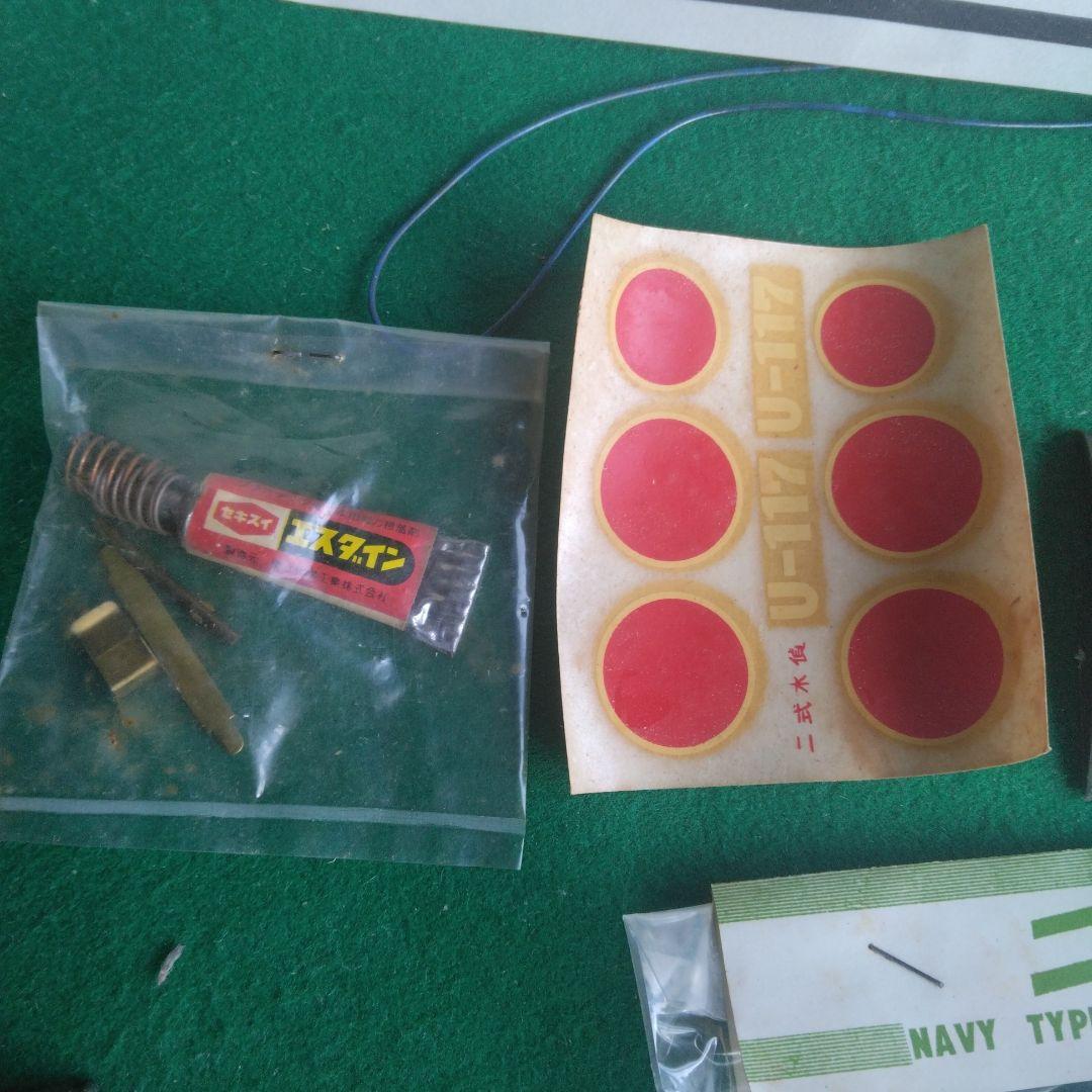 SHIZUKYO 1/50 A6M2-N 水上機 モーターライズ　 静岡教材社