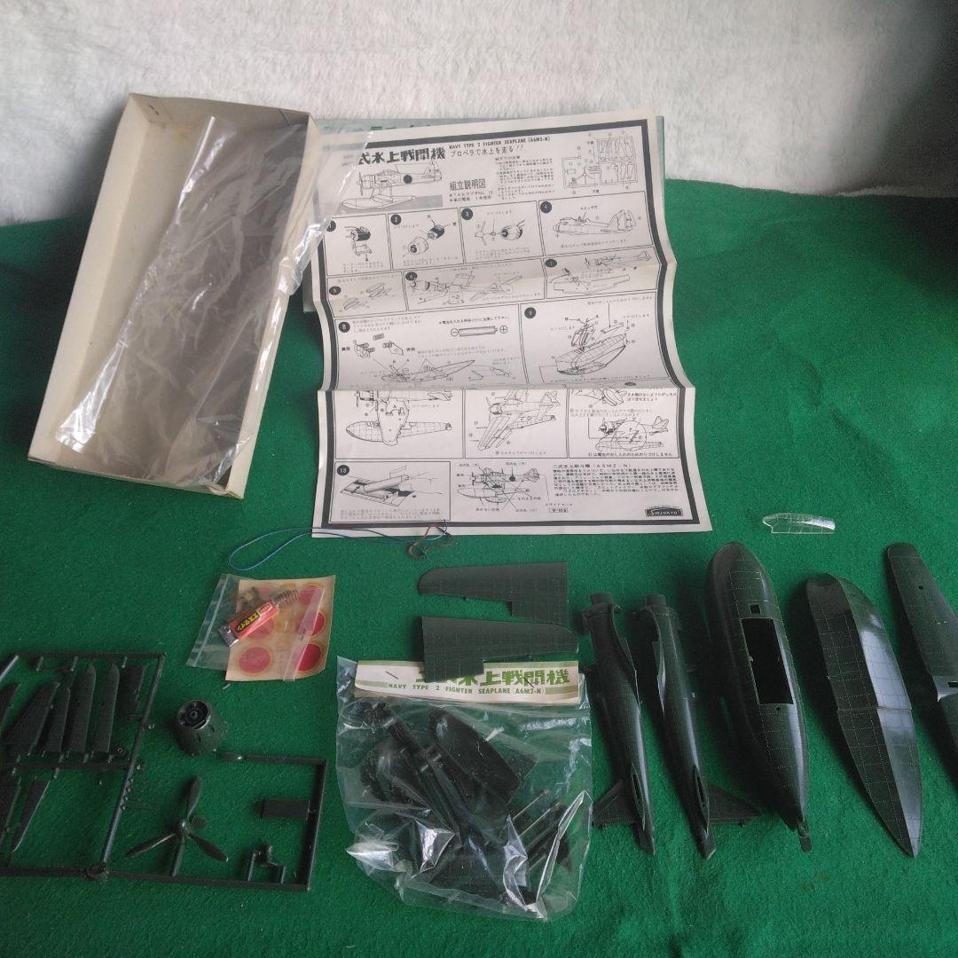 SHIZUKYO 1/50 A6M2-N 水上機 モーターライズ　 静岡教材社