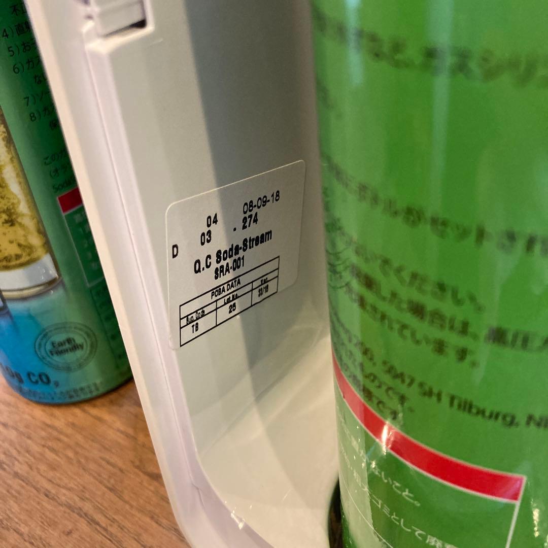 ソーダストリームSRA-001