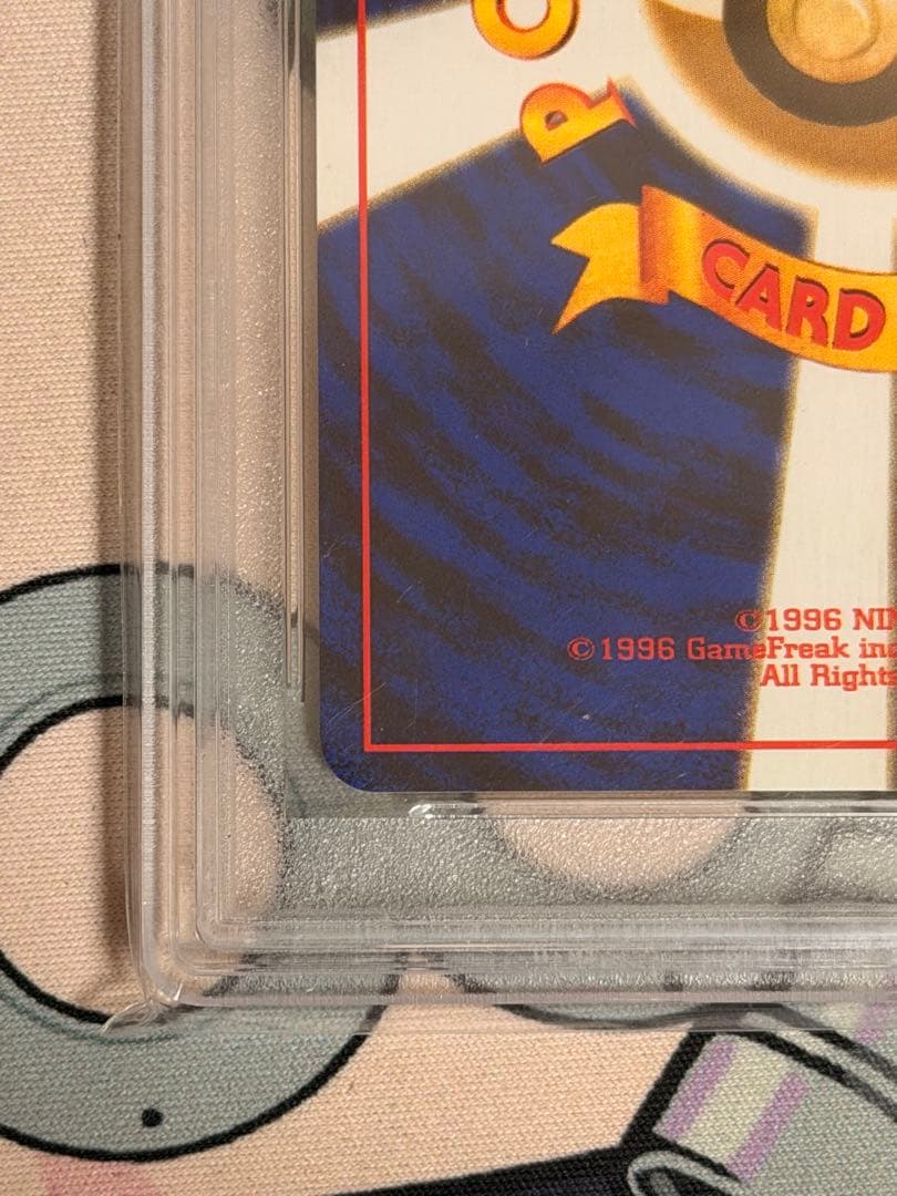 ［PSA10］わるいマタドガス ★ 第4弾拡張パック ロケット団