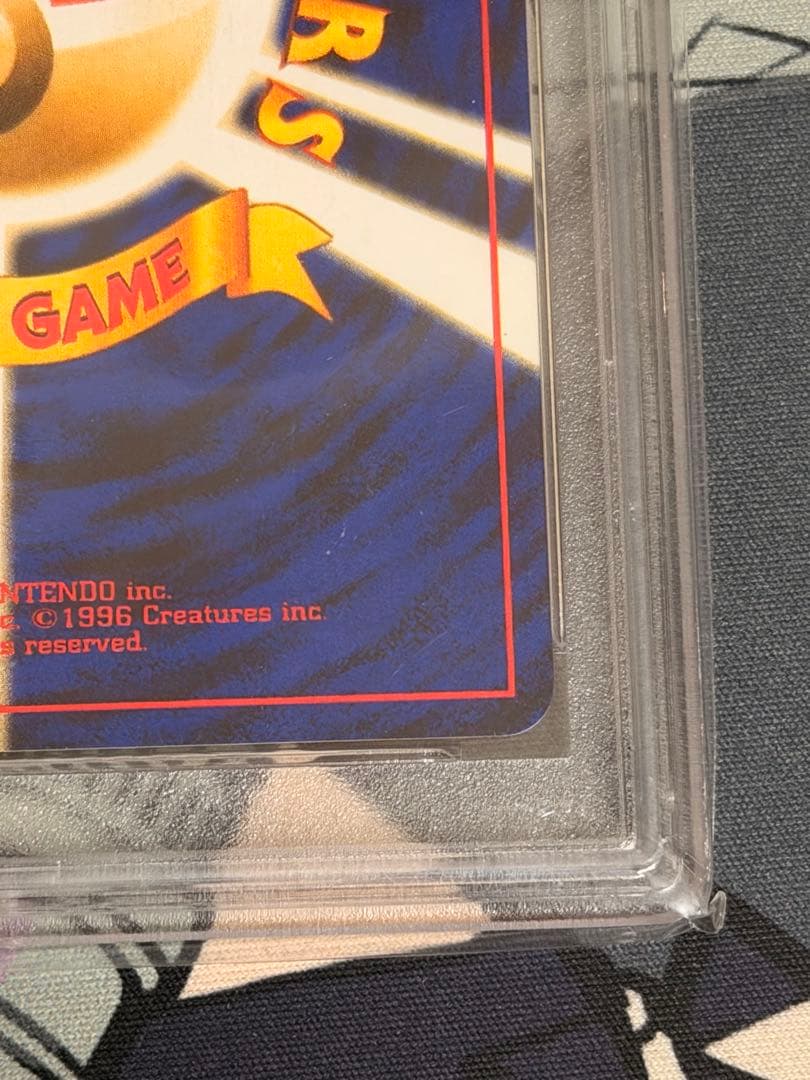 ［PSA10］わるいマタドガス ★ 第4弾拡張パック ロケット団