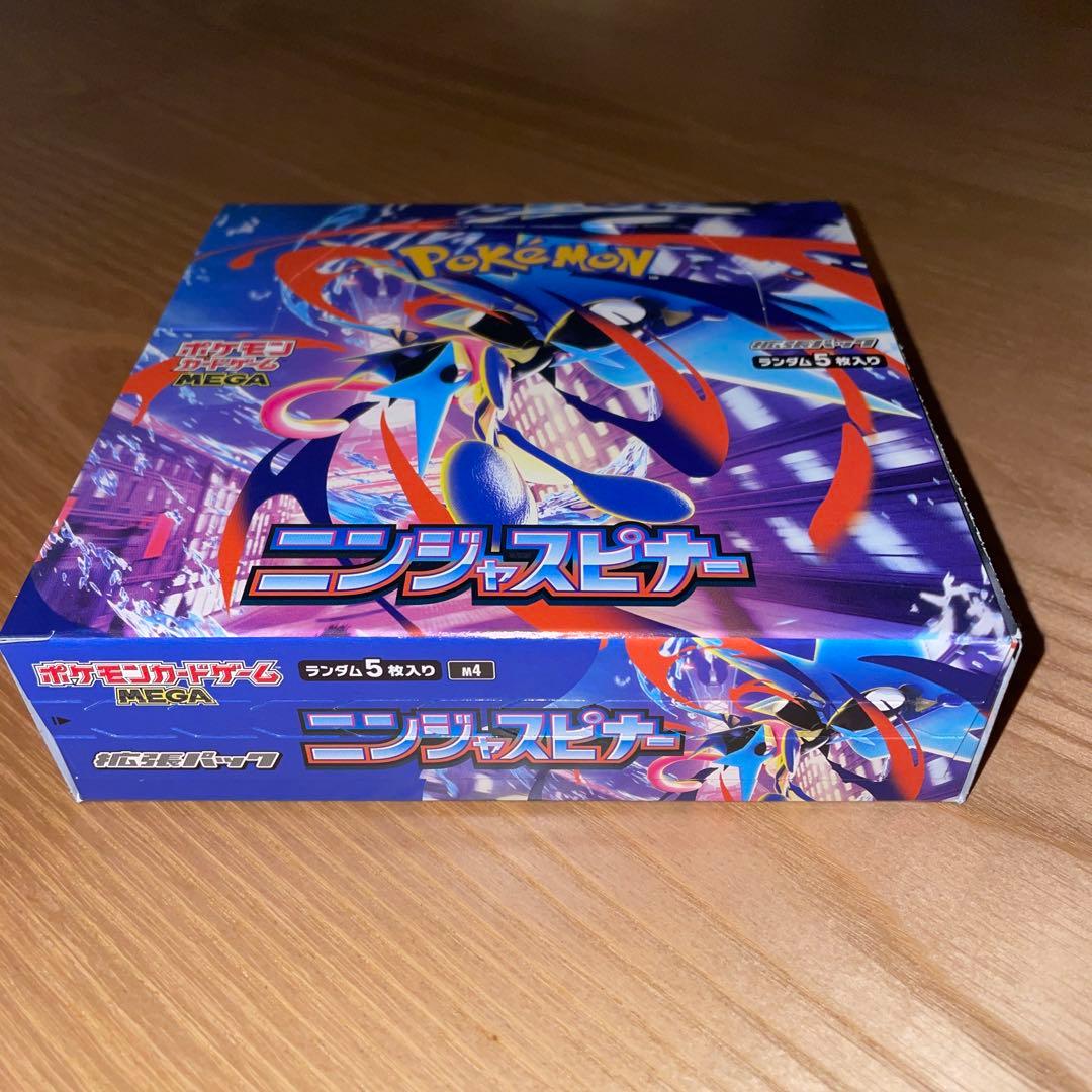 ポケモンカード　ニンジャスピナー　シュリンクあり　シュリンクなし　合計2BOX