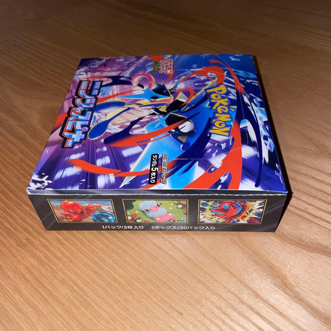 ポケモンカード　ニンジャスピナー　シュリンクあり　シュリンクなし　合計2BOX