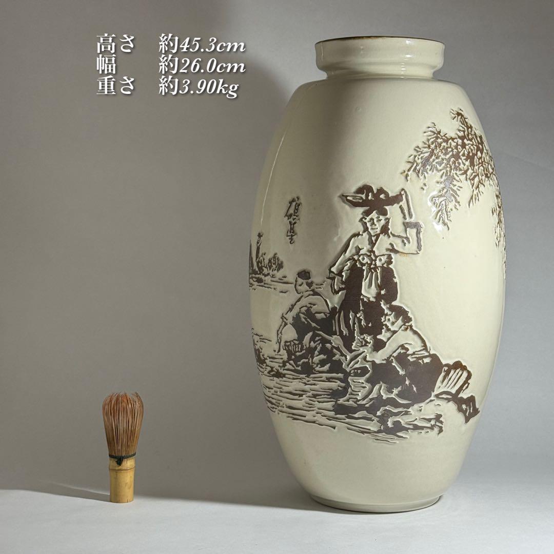 ◆韓国無形文化財【曹基正】作 白磁浮彫人物図大花瓶 45.3cm 無等窯 共箱◆