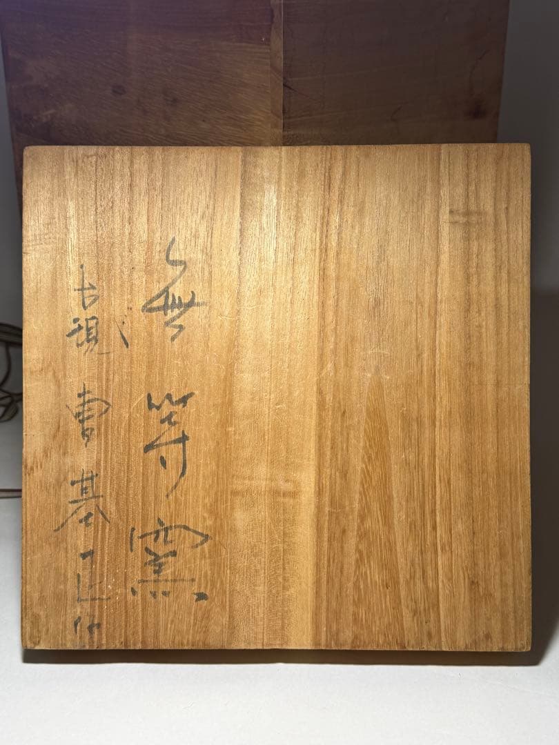 ◆韓国無形文化財【曹基正】作 白磁浮彫人物図大花瓶 45.3cm 無等窯 共箱◆