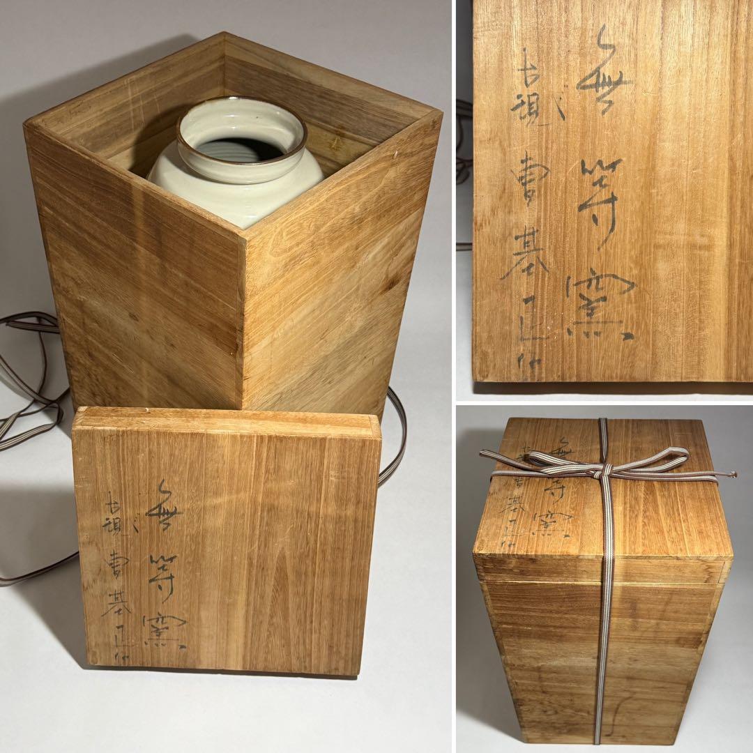 ◆韓国無形文化財【曹基正】作 白磁浮彫人物図大花瓶 45.3cm 無等窯 共箱◆