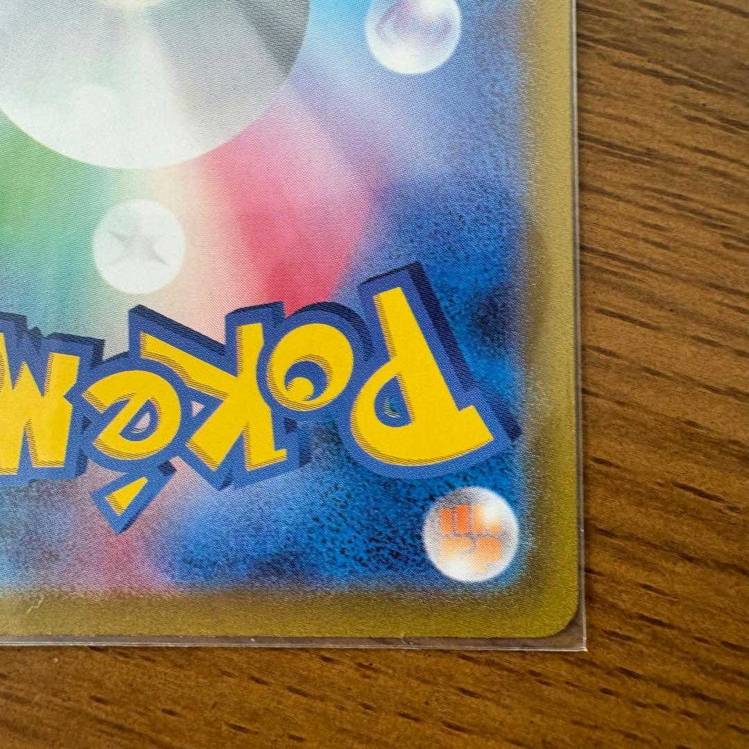 【美品】コイキング AR SV1a トリプレットビート 080/073