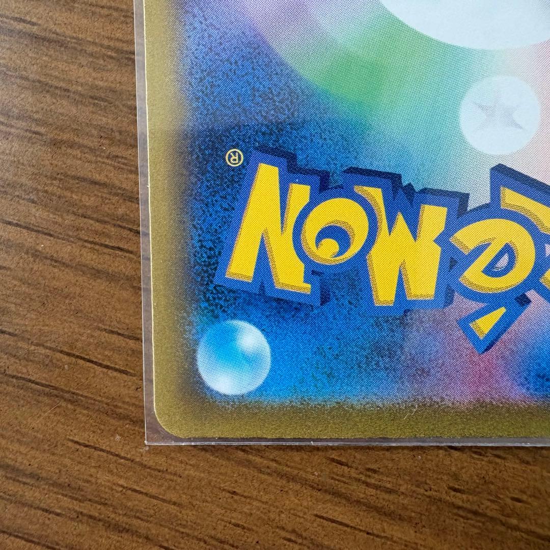 【美品】コイキング AR SV1a トリプレットビート 080/073