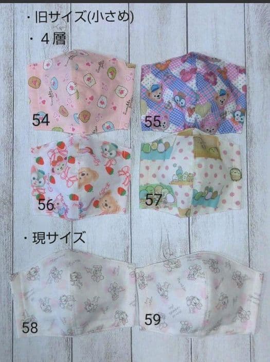 インナーマスク　　Mサイズ　キッズ