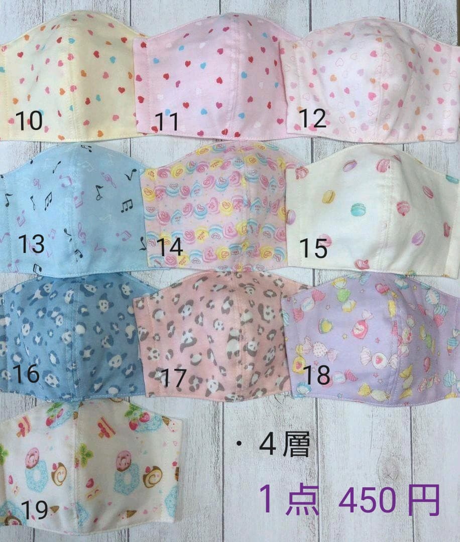 インナーマスク　　Mサイズ　キッズ