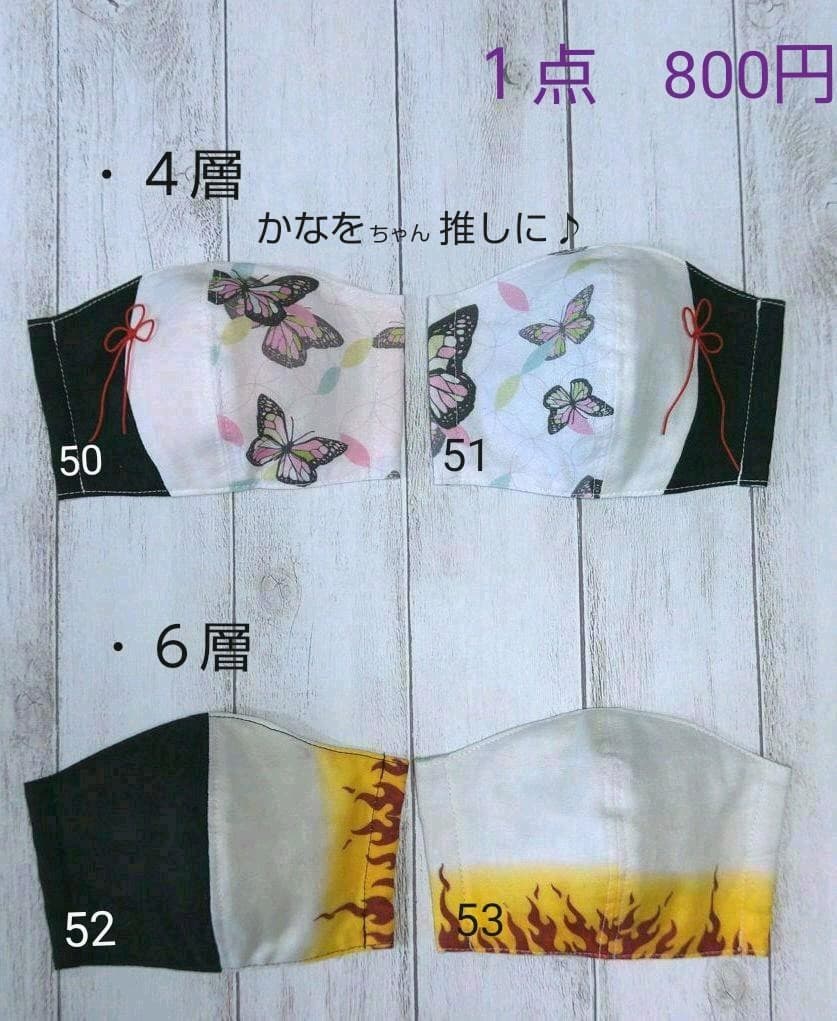 インナーマスク　　Mサイズ　キッズ
