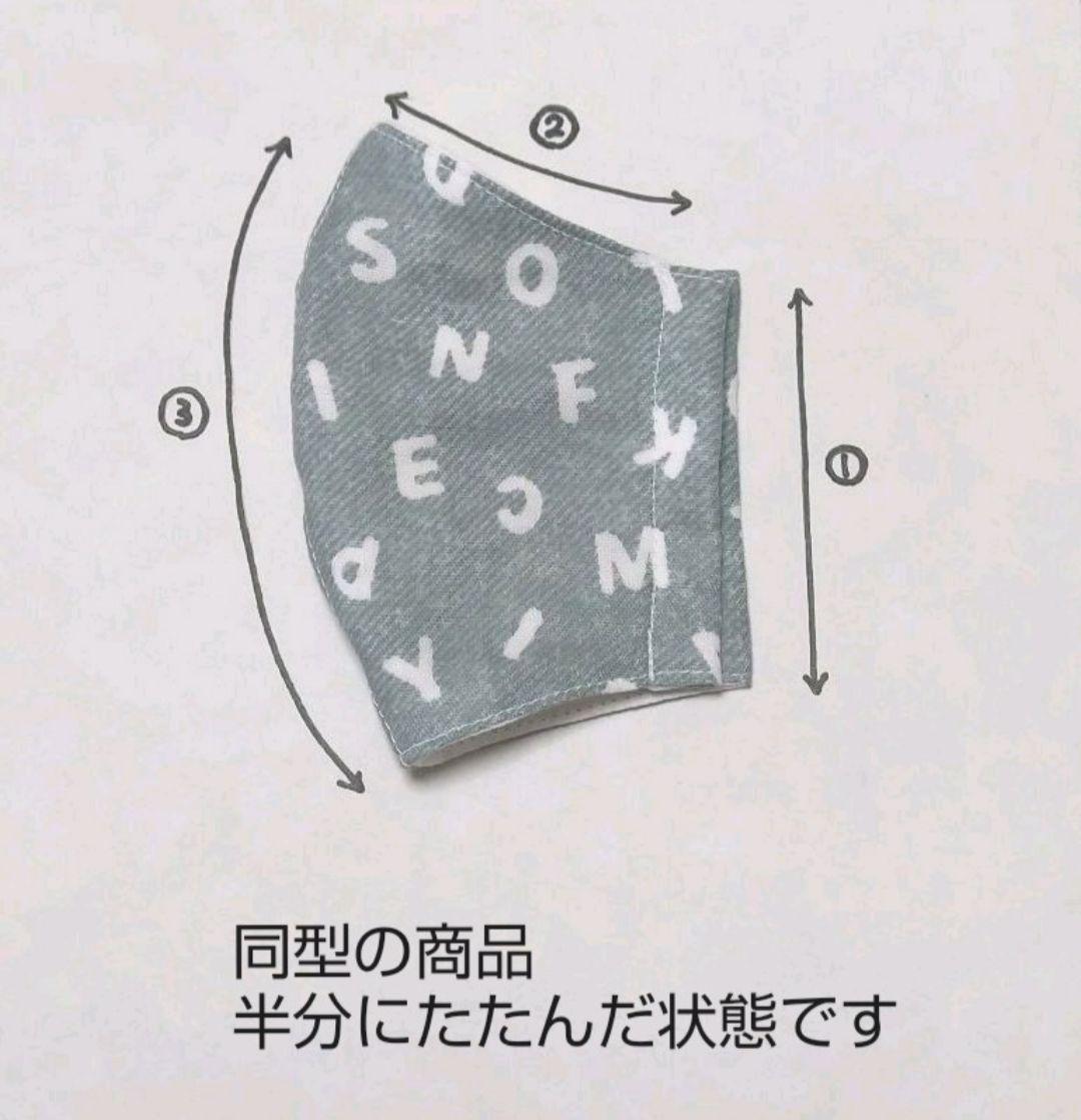 インナーマスク　　Mサイズ　キッズ