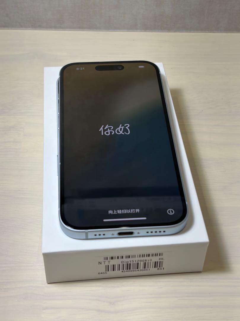 【超美品】iPhone15 ブルー SIMフリー 128GB