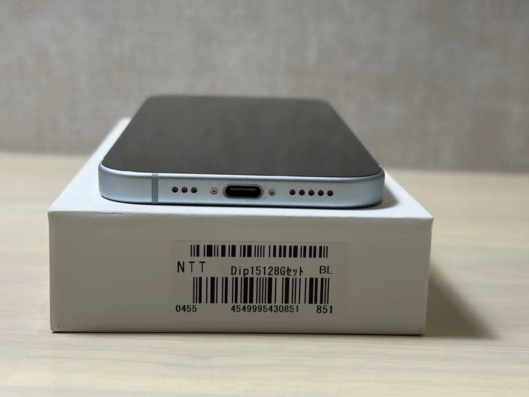 【超美品】iPhone15 ブルー SIMフリー 128GB