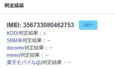 スマートフォン本体 033000H iPhone 8 Plus A1898 64GB