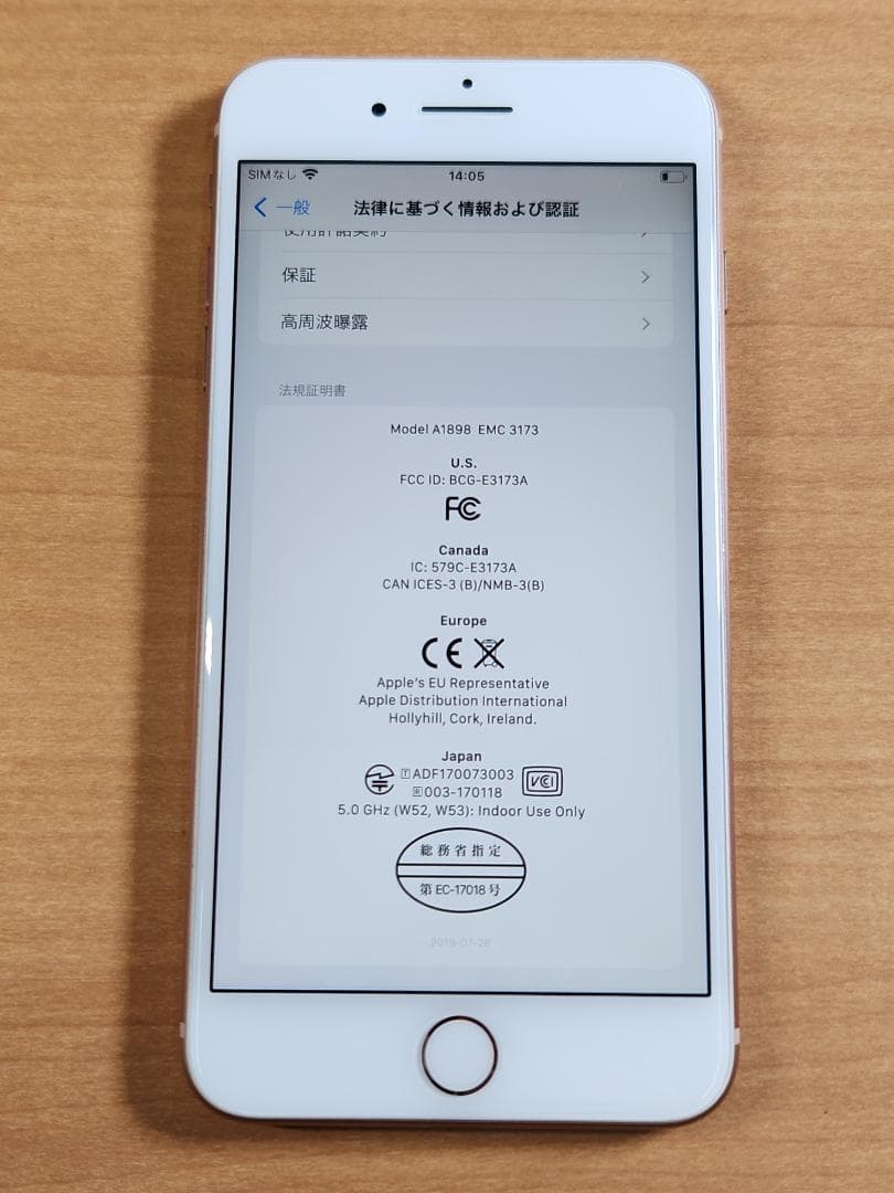 スマートフォン本体 033000H iPhone 8 Plus A1898 64GB