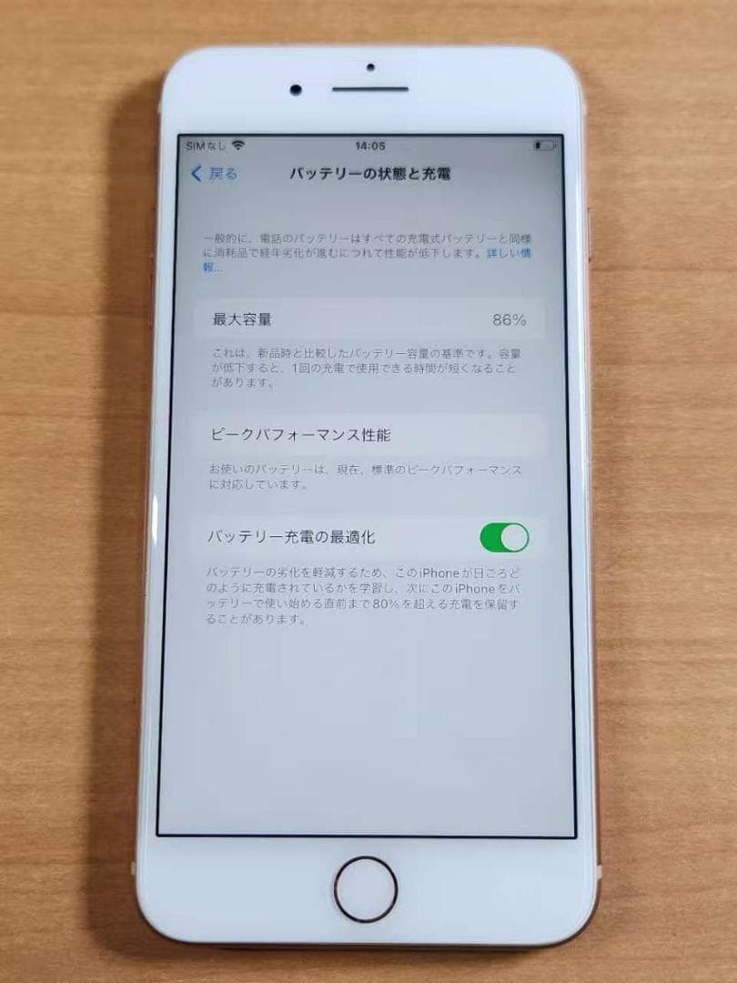 スマートフォン本体 033000H iPhone 8 Plus A1898 64GB