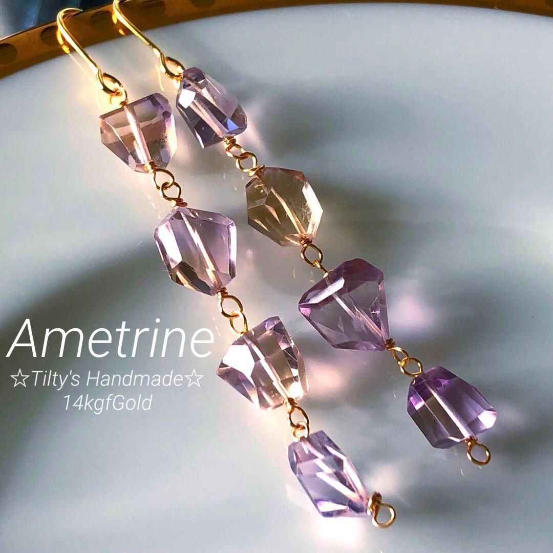 りん♪プロフ読んで下さいね(^^)様 リクエスト 4点 まとめ商品