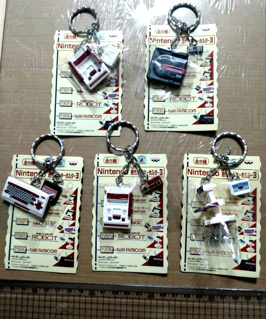 Nintendo 歴代ハードキーホルダー3　全5種セット