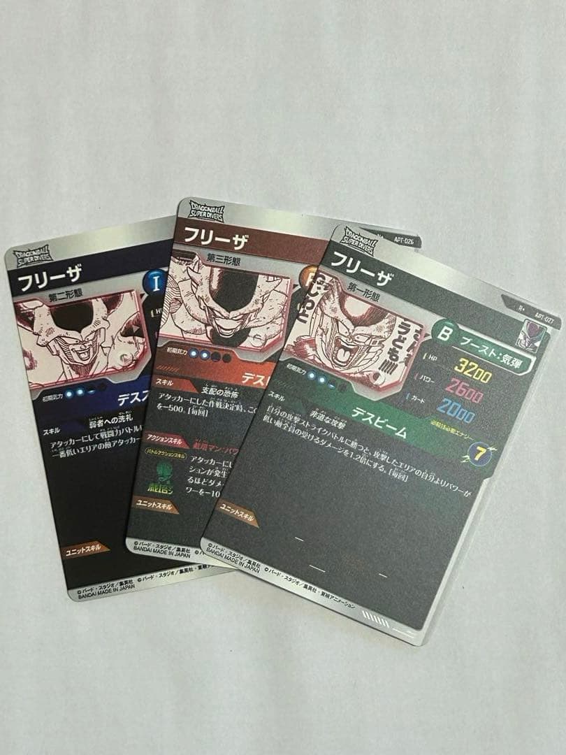 ドラゴンボールスーパーダイバーズ　アドバンスパック　パラレル　フリーザ　セット