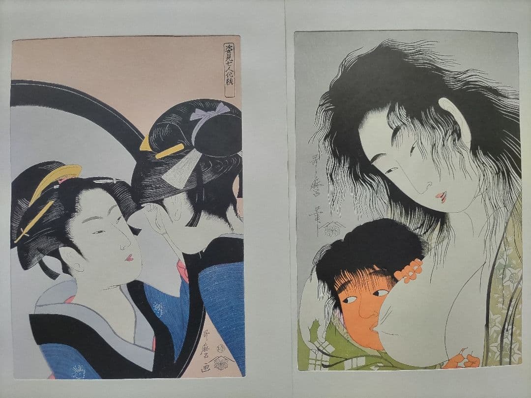喜多川歌麿 歌麿名作撰 手摺木版画 全30作揃い 悠々洞出版