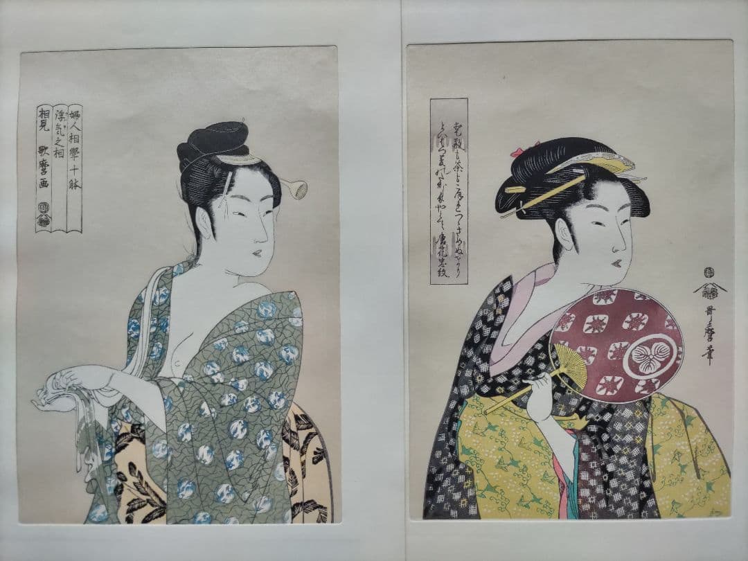 喜多川歌麿 歌麿名作撰 手摺木版画 全30作揃い 悠々洞出版