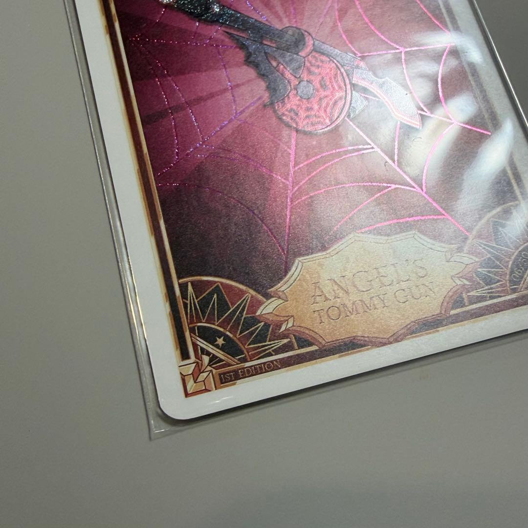 【激レア・初版】エンジェル ダスト ハズビンホテル トレカ