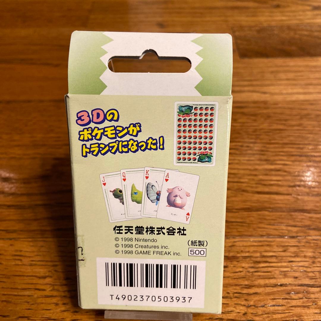 ハルピーさん専用ポケットモンスター グリーン ポケモントランプ未開封、未使用品