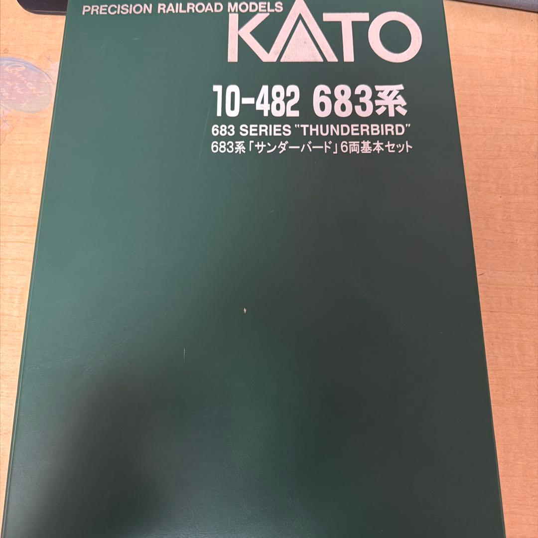 KATO 683系サンダーバード ６両 湘南新宿ライン　４両