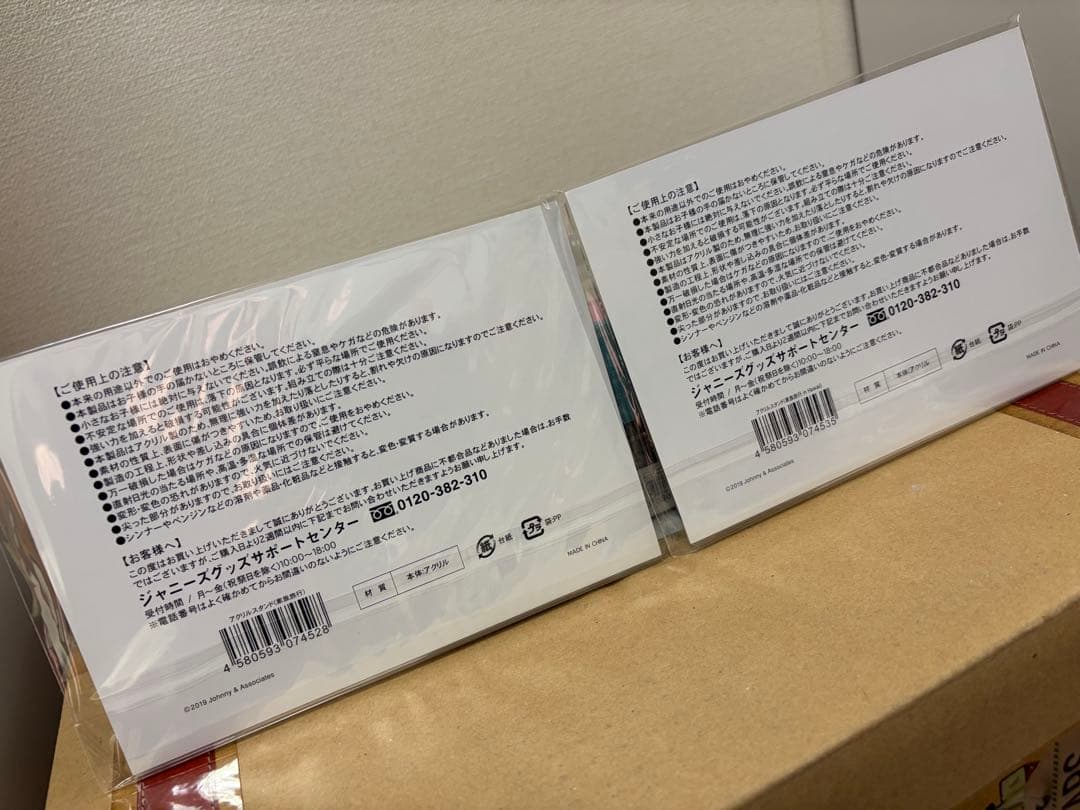 嵐 アクリルスタンド 家族旅行 in Hawaii 2個セット