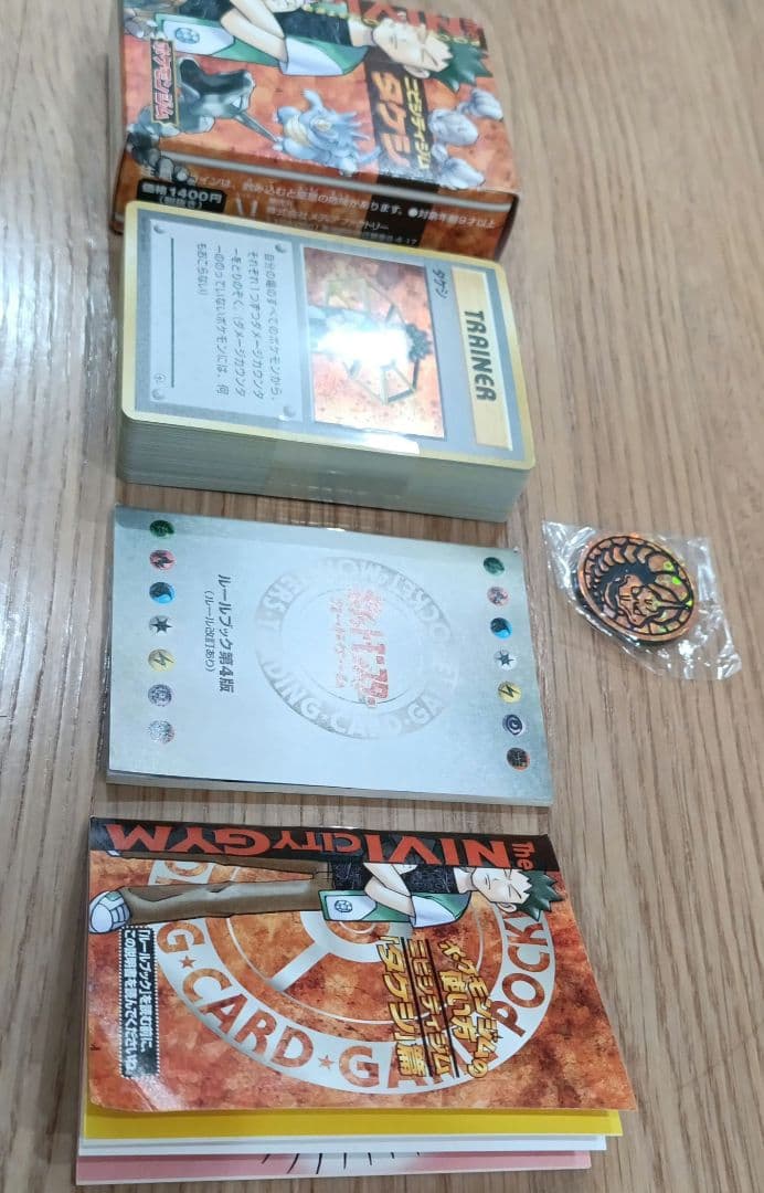 ふ*ぅ様 【★旧裏★】ニビシティジム タケシ ポケモンカードゲーム　デッキ