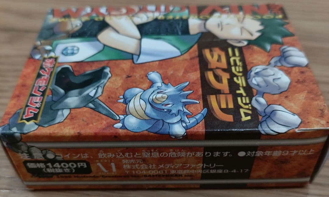 ふ*ぅ様 【★旧裏★】ニビシティジム タケシ ポケモンカードゲーム　デッキ