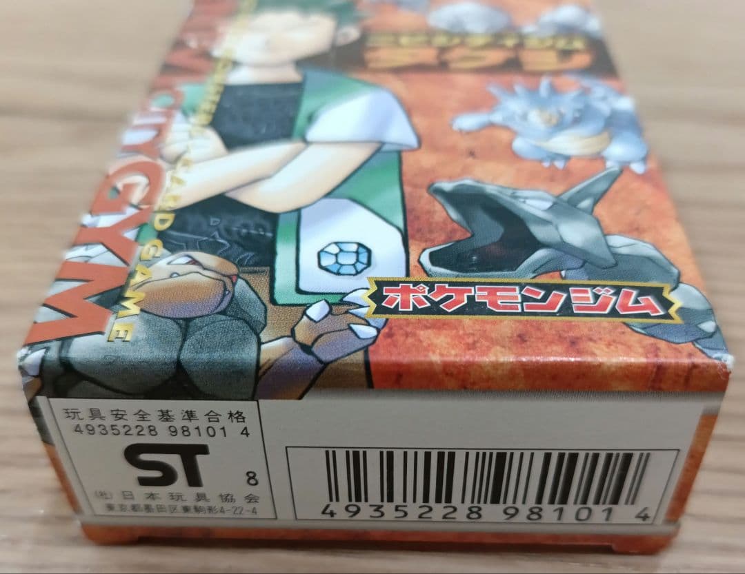 ふ*ぅ様 【★旧裏★】ニビシティジム タケシ ポケモンカードゲーム　デッキ