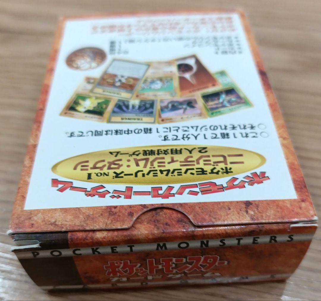 ふ*ぅ様 【★旧裏★】ニビシティジム タケシ ポケモンカードゲーム　デッキ